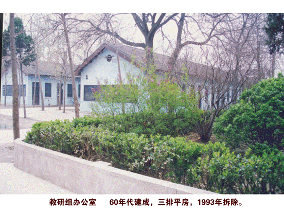 說明: 60年代教研組辦公室